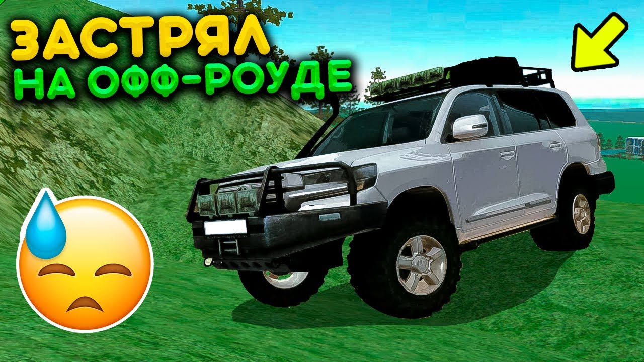 Предохранители на крузаке 200