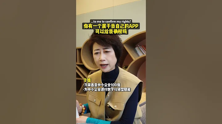 數字經濟是最適合普通人的風口，但是...😮 #商業思維 #數字化轉型 #數字經濟 #中小微企 - 天天要聞