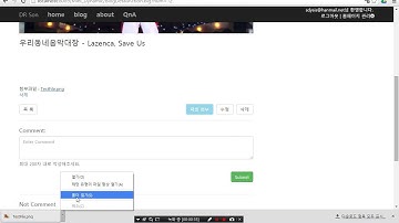 [JAVA/JSP] 모델2 홈페이지 만들기(8) 파일 업로드/다운로드
