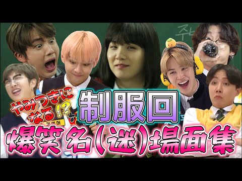 BTS まとめ maxresdefault.jpg