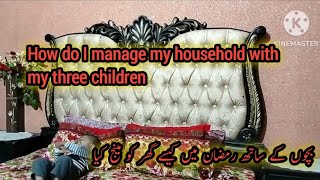 ramdan daily routin vlog🌙house clening❗wania kanwal vlogs❕How do I manage my home with my 3 children