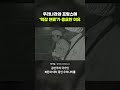 프랑스, 우리나라 둘 다 이득인 이유｜크랩