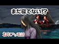 【鬼から電話 #18 ~15秒動画~】寝ない時～鬼から電話で寝かしつけをサポート！！イヤイヤ期の定番アプリ～