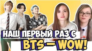 картинка: 🧨ПЕРВЫЙ РАЗ смотрим BTS – “Dynamite” | Что такое ваш k-pop? | REACTION