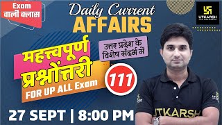 Uttar Pradesh Daily Current Affairs 2021 Exam Based Current Affairs By Surendra Sir