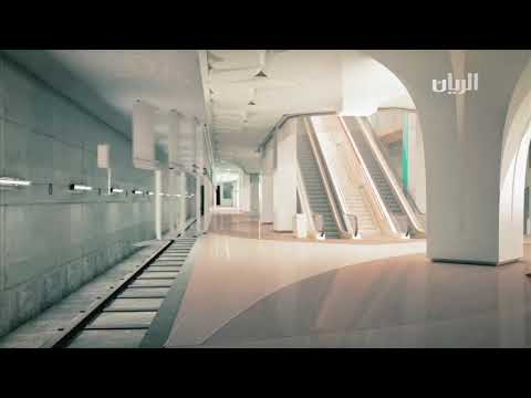 شركة سكك الحديد القطرية الريل