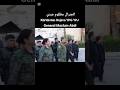 مظلوم عبدي جنرال جيش قسد                                     دندنها