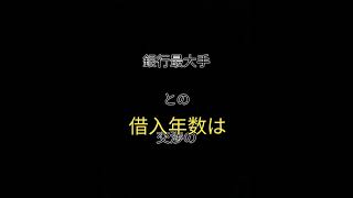 週刊誌みたいな動画。