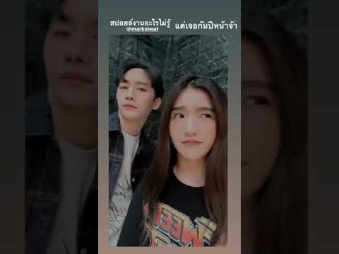 IG Story Jennis BNK48