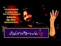namaz or hussian nadeem sarwar whatsapp status Whatsapp Status Video Download Free