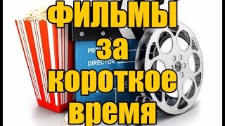 Трейлер канала &quot;ОСНОВНОЙ СЮЖЕТ&quot;