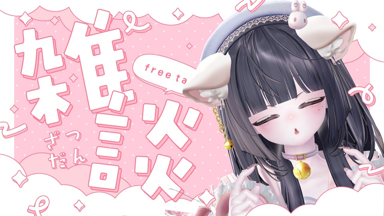 【雑談】6000人到達を一緒に見届けたい 【VRChat】