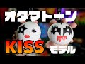 オタマトーンのKISSモデルを買ってみた！