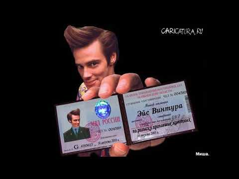 МИНЮСТ РФ подтвердил: