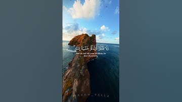 اكتب شيء تؤجر عليه❤️ #تلاوة_خاشعة #اكسبلور #قرآن #راحة_نفسية #قران_كريم #ياسر_الدوسري #لايك