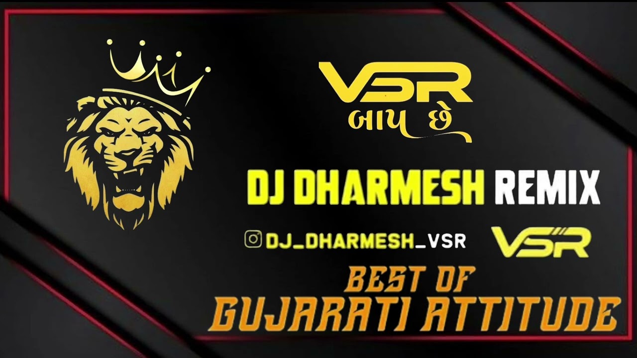 new 2026 attitude gujarati song dj dharmesh remix 