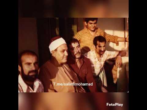 من النوادر الشيخ فتحي قنديل ما تيسر من سورة البقرة صور في بيت الشيخ مع قراء الايراني