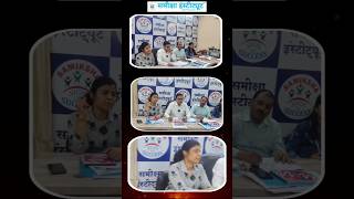 Crack MPPSC Assistant Professor Interview 💯 | Join Samiksha Institute Today