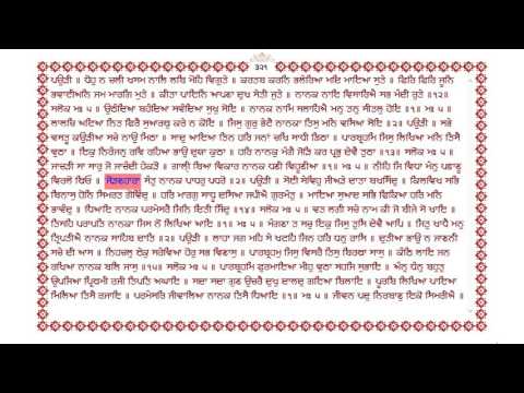 0320 Learn Gurbani at Home. By : www.ektuhi.com 0323