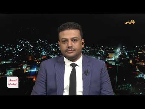 حكم قضائي يبطل تعويضاً بقيمة 16 مليون دولار في قضية فساد بتعز