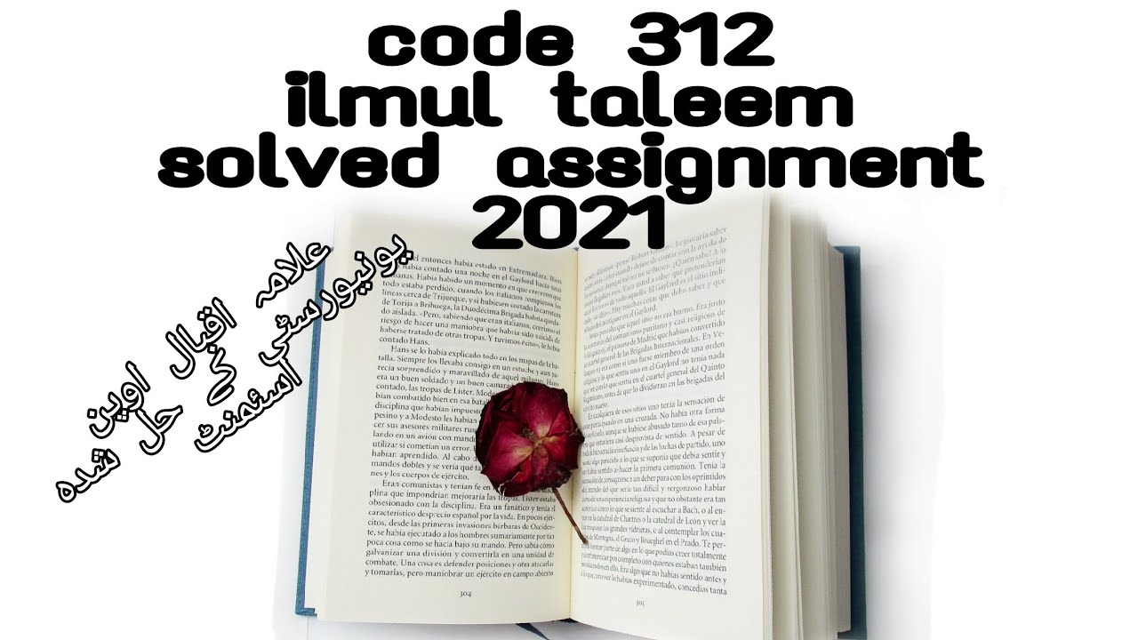 aiou solved assignments code 312 spring 2020 pdf