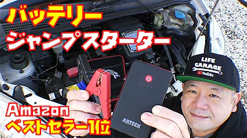 ホンダ スターター 使い方