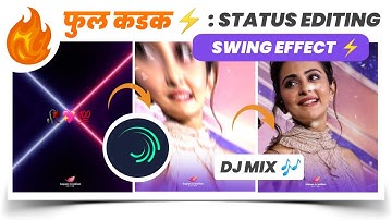 Trending DJ Beat Sync + Shake Effect Status Editing In Alight Motion 🎶🔥