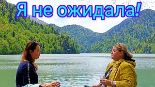 9. АБХАЗИЯ!  МЫ УЕХАЛИ НА ОЗЕРО РИЦА. ЭТО ПРОСТО НЕ ОПИСАТЬ СЛОВАМИ! ПИКНИК  В ГОРАХ. НОВЫЙ РЮКЗАК.