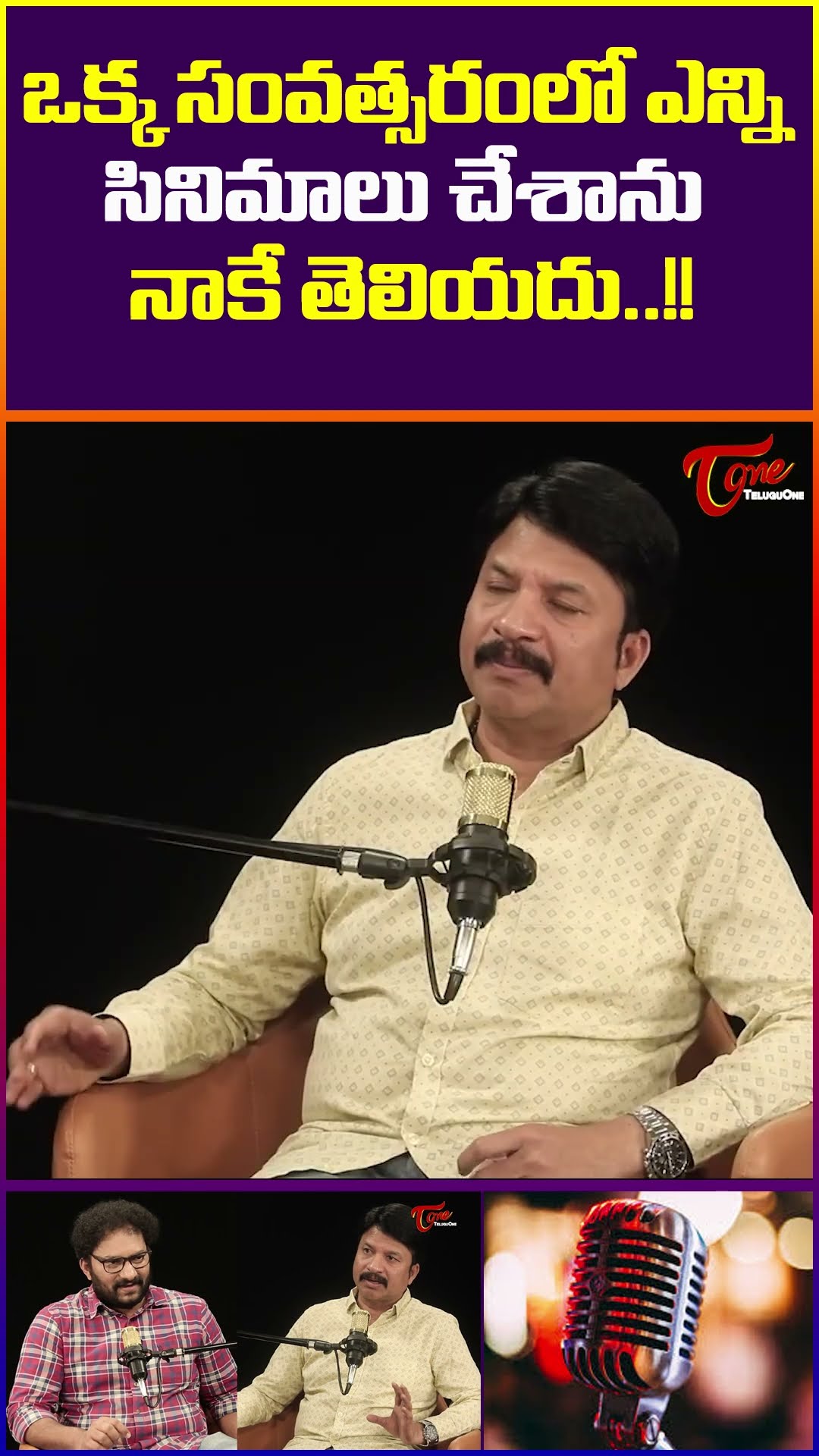 RP Patnaik About His Journey #teluguone #RPPatnaik #ExclusiveInterview #MusicDirector #MusicJourney