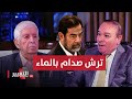 مديرة مدرسة ترش الماء على وجه صدام حسين أوراق مطوية مديرة مدرسة ترش الماء على وجه صدام حسين أوراق مطوية