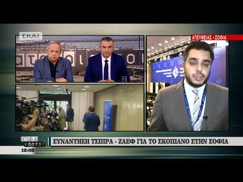 Αταίριαστοι | Συνάντηση