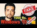 [Truth & Reality] 1000 Rs. Fake Windows 10 Home & Pro OEM Cheap Price Keys Selling Scam (Hindi)