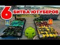 ТАНКИ ОНЛАЙН l 6 Juggernaut - БИТВА ЮТУБЕРОВ 3 VS 3 l КТО ПОБЕДИТ ?