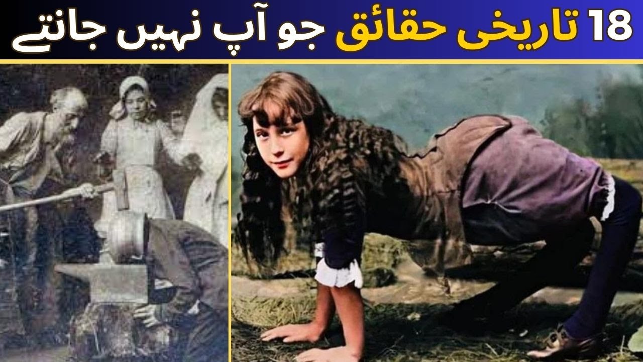 18 Historical Facts That You Didn t Know In Hindi Interesting History 18 Historical Facts That You Didn t Know In Hindi Interesting History