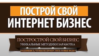 Бизнес идеи для маленького города Бизнес идеи для маленького города