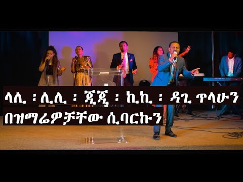 ቪዲዮ: ሊሊ እስጢፋን ኔትዎርዝ፡ ዊኪ፣ ባለትዳር፣ ቤተሰብ፣ ሰርግ፣ ደሞዝ፣ እህትማማቾች