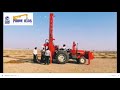TRACTOR AUGUR DRILLING RIG PTPR || PRIME RIGS ||