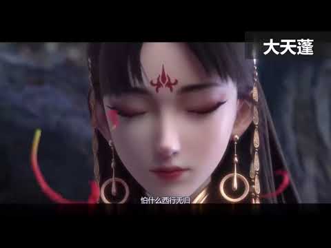 璐爺   大天蓬 抖音版『這一世換我護你一對