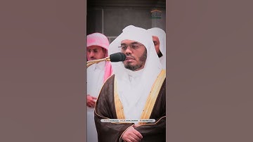 مقتطف بديع من تلاوة غــرّيد الحرم أ.د. : ‎#ياسر_الدوسري |صلاة الفجر 17 صفر 1446هـ ۞ من سورة الإسراء