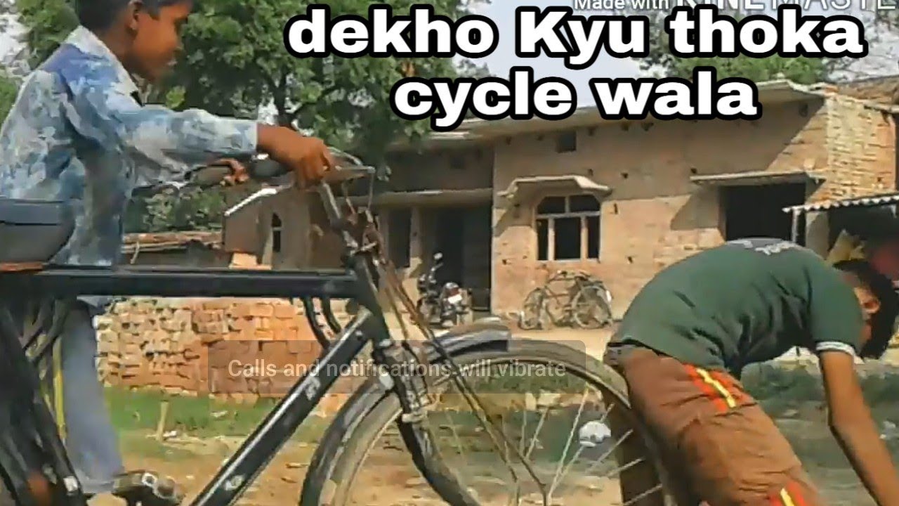 yeh wala cycle