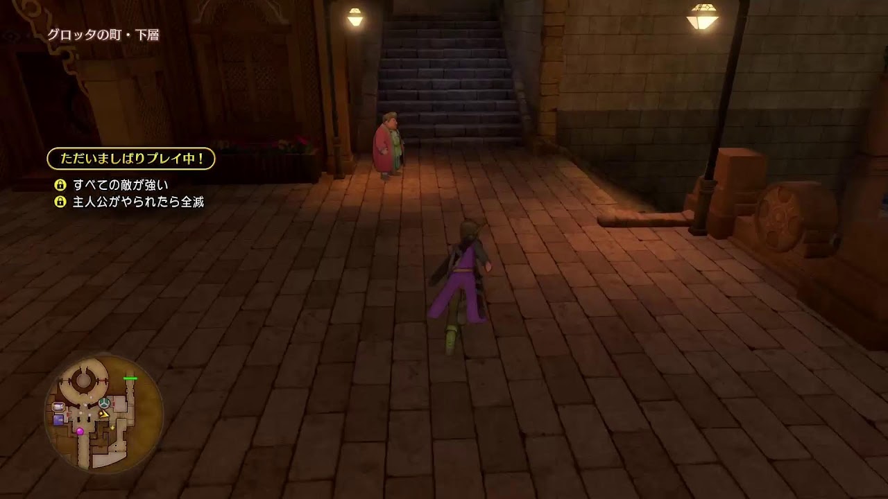 ドラクエ11今更初見プレイ#11