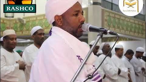 سورة آل عمران ❤️ الشيخ الزين محمد أحمد
