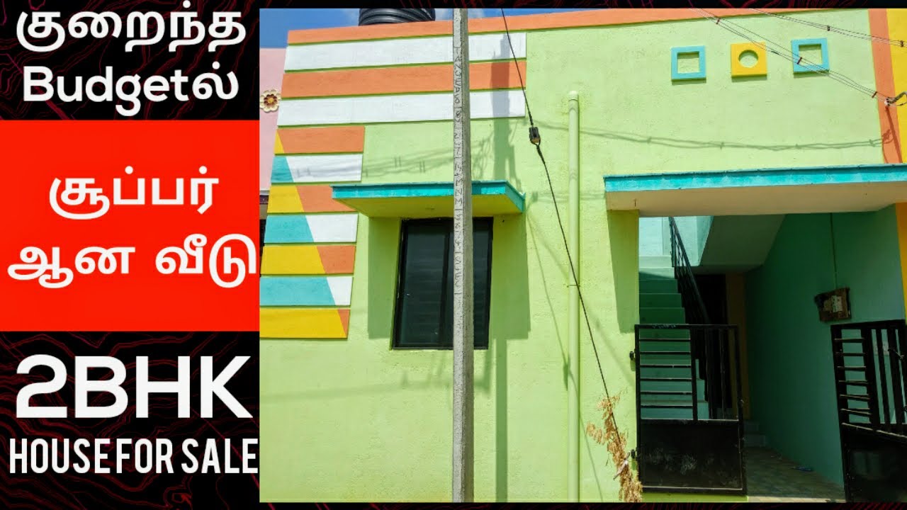 Best Budget வீடு 790 Sqft house sale in karuppayurani Madurai Rs 30