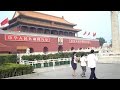 Путешествие в Китай (Харбин, Пекин, Бейдайхэ) China (Harbin Beijing Beidaihe)