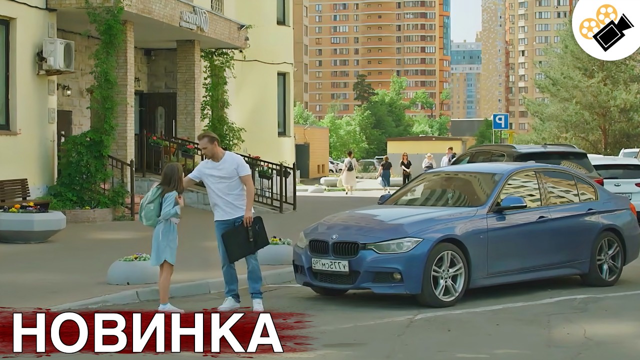 ⁣🔥СВЕЖАЯ ПРЕМЬЕРА 2026! ЭТОТ ФИЛЬМ ОСНОВАН НА РЕАЛЬНЫХ СОБЫТИЯХ