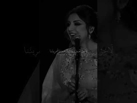 أنغام مستحيل اني أبيعك لو على حد السيوف