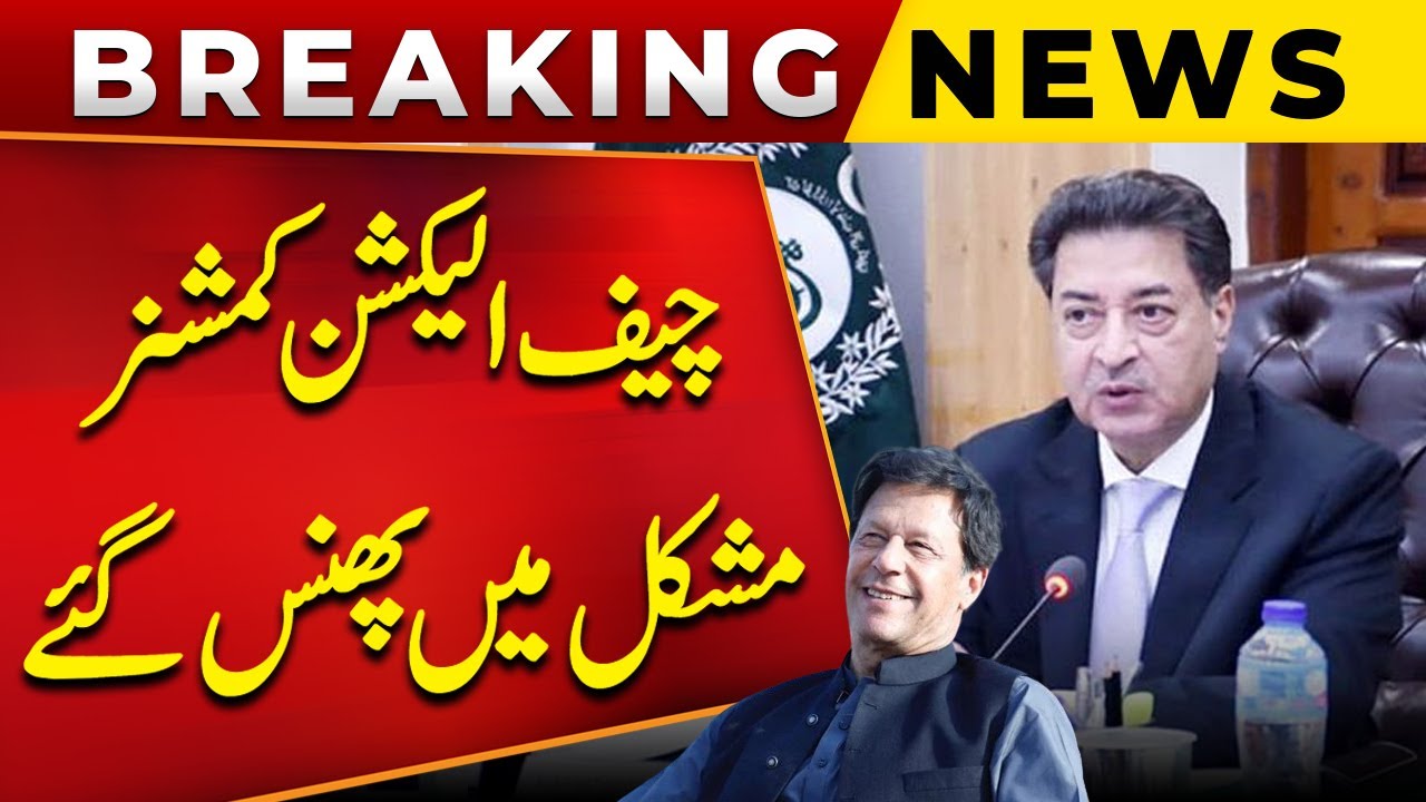 Sultan Rajar Sikandar Sultan Raja Chief Election Commissioner In Big Trouble ...