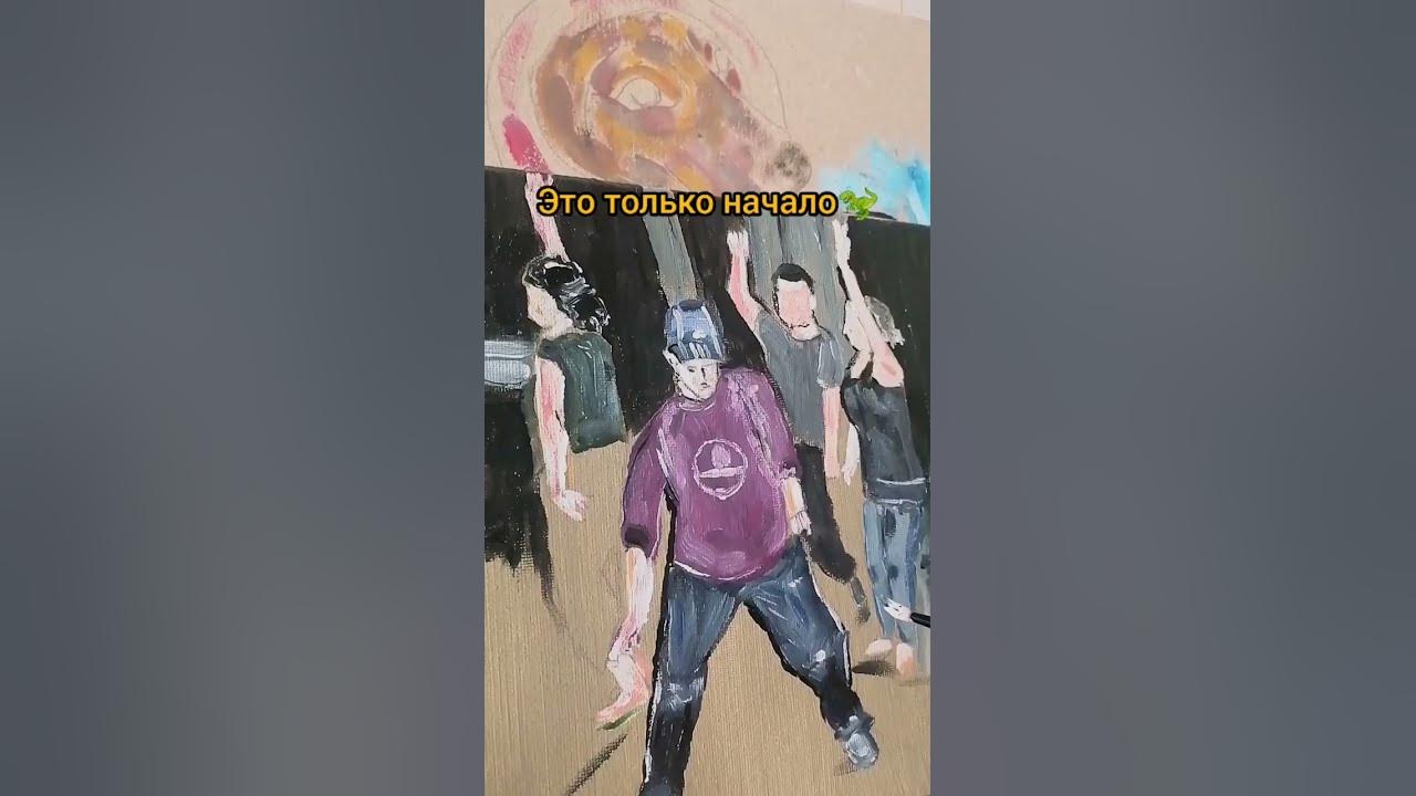 Рейв вечеринка картина - YouTube