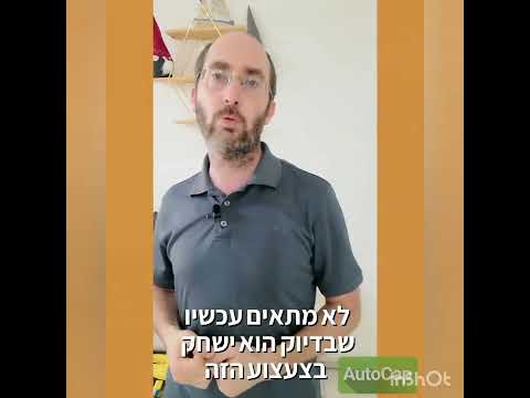 וִידֵאוֹ: עד גיל שנתיים יש למוח של ילד?