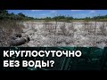 Крымчане НАЧАЛИ возмущаться действиями российских оккупантов и просят воды? — Гражданская оборона